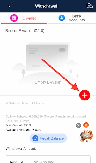 🔆Step 2: Click on the plus icon.